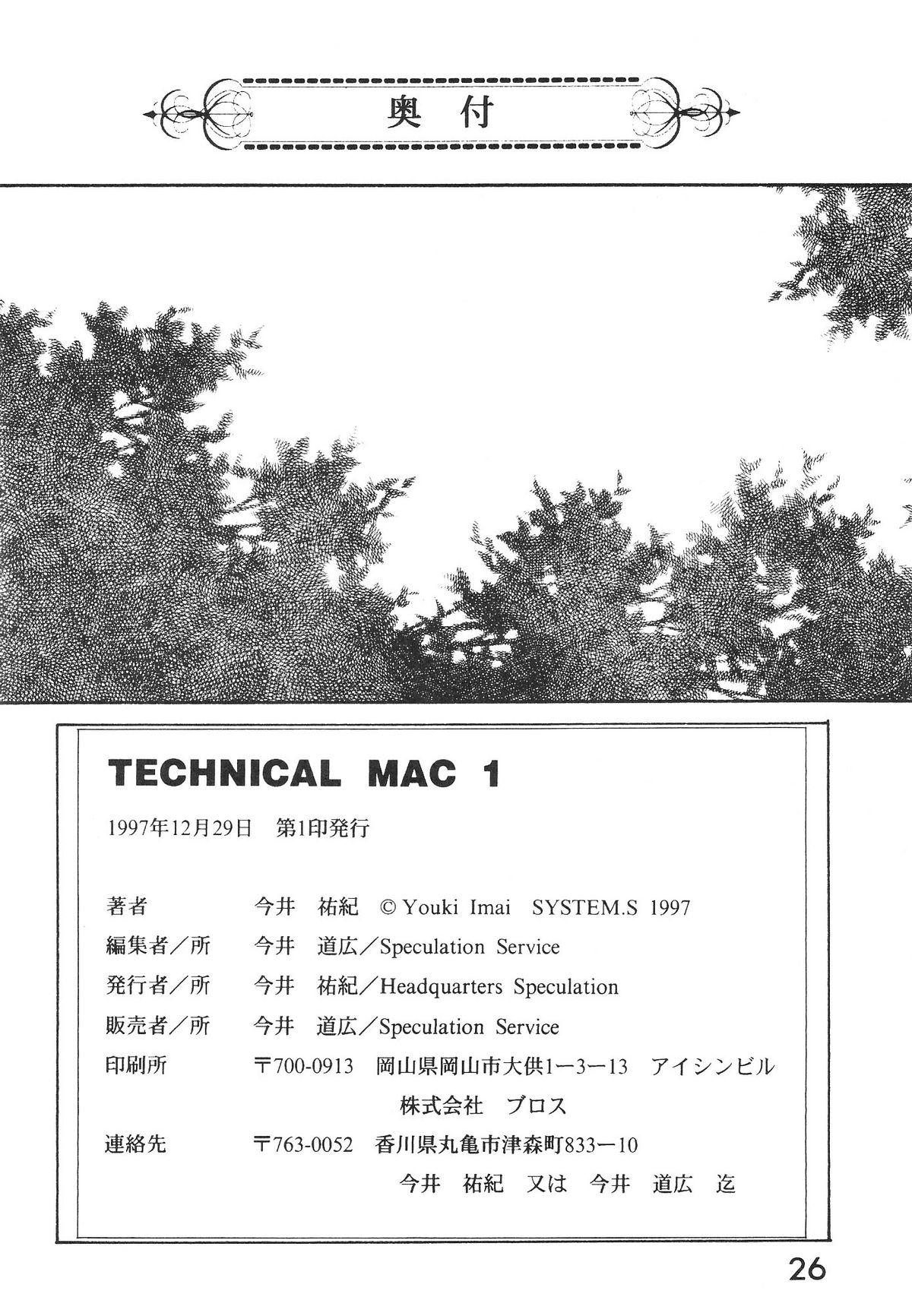 Technical Mac 1 Koutetsu No Girl Friend 24