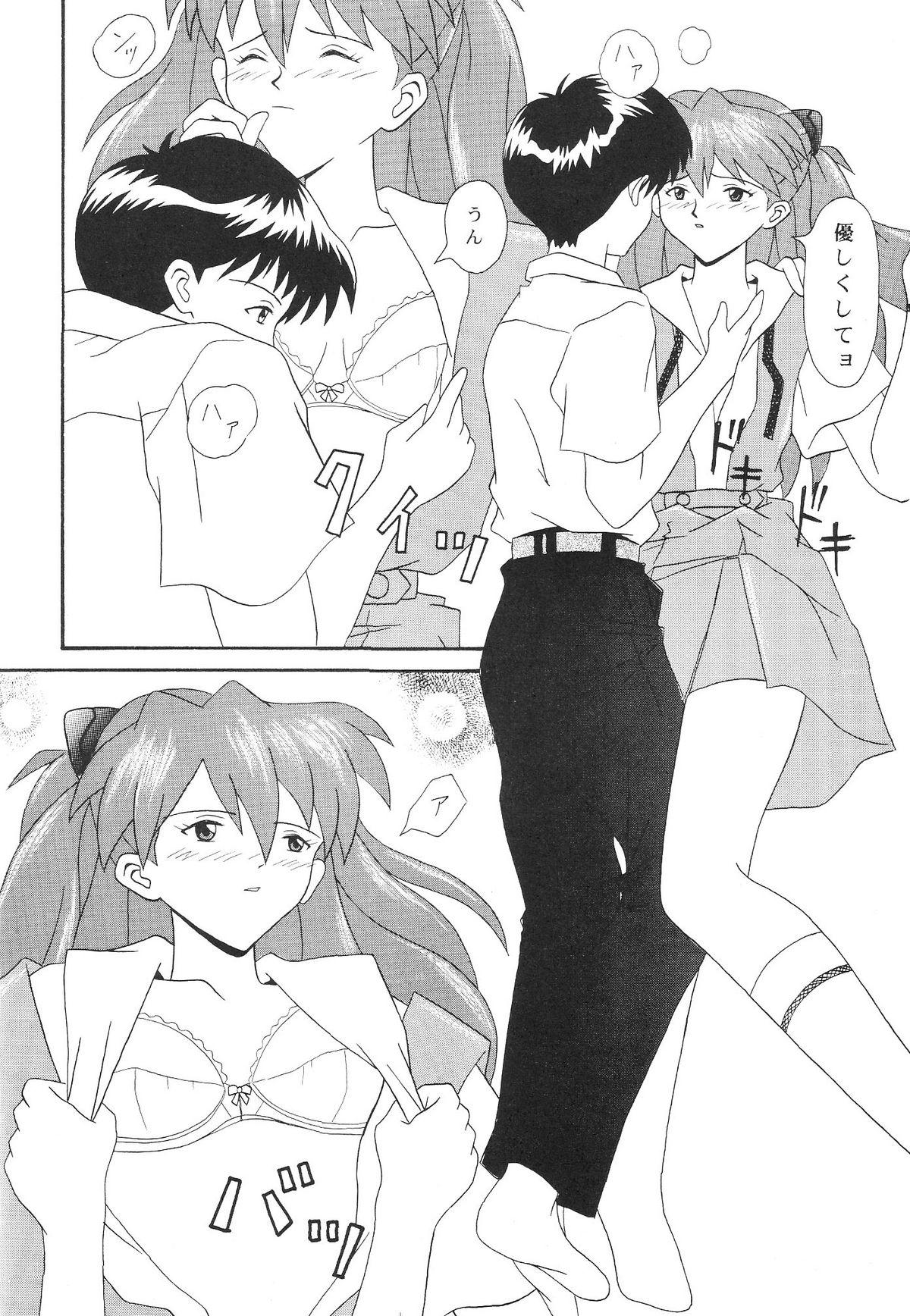 Japan Technical Mac 1 Koutetsu No Girl Friend - Neon genesis evangelion Sis - Page 9