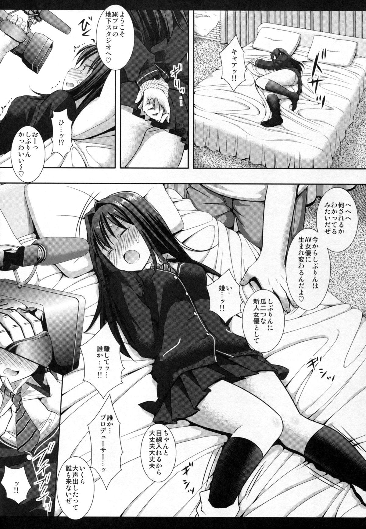  Shiburinkan! - The idolmaster Romantic - Page 6