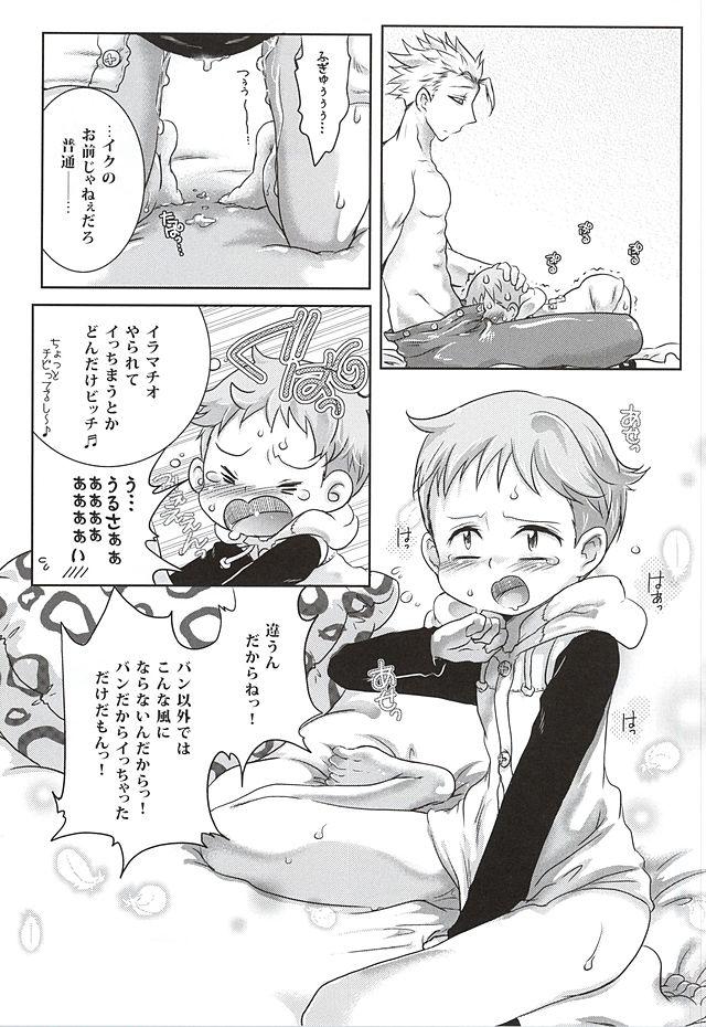 Russian Candy Fairy - Nanatsu no taizai Dicks - Page 5