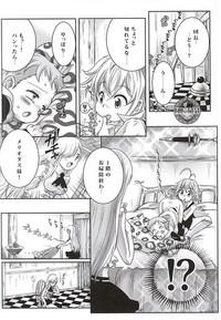 Twink Candy Fairy Nanatsu No Taizai Deep Throat 8
