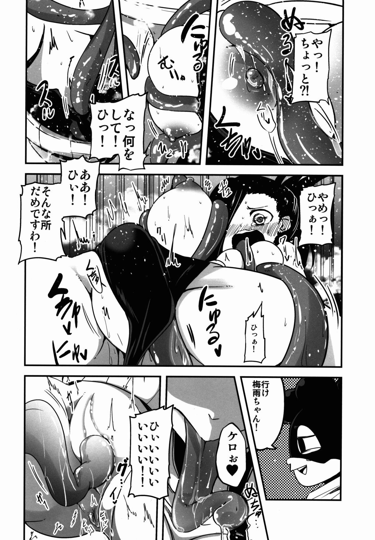 Butt Fuck Yaoyoroppai to Kerokero - My hero academia Gagging - Page 10