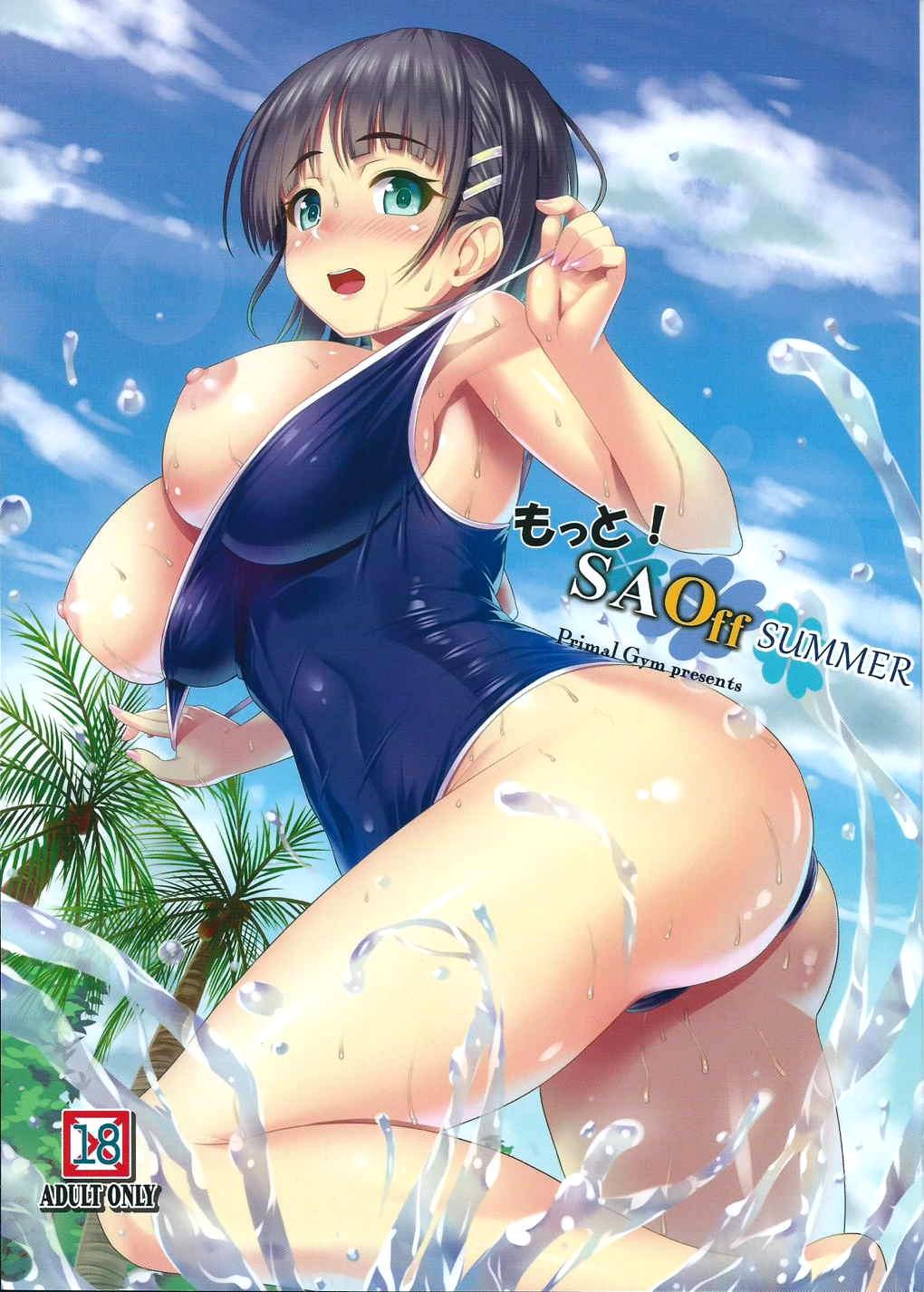 Shaved Motto! SAOff SUMMER - Sword art online Sexy - Picture 1