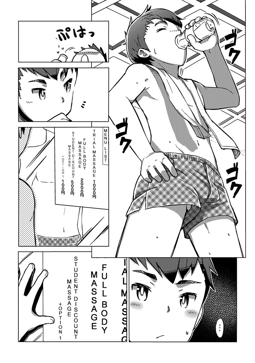 Stockings Chokujou Shinki 18yearsold - Page 5