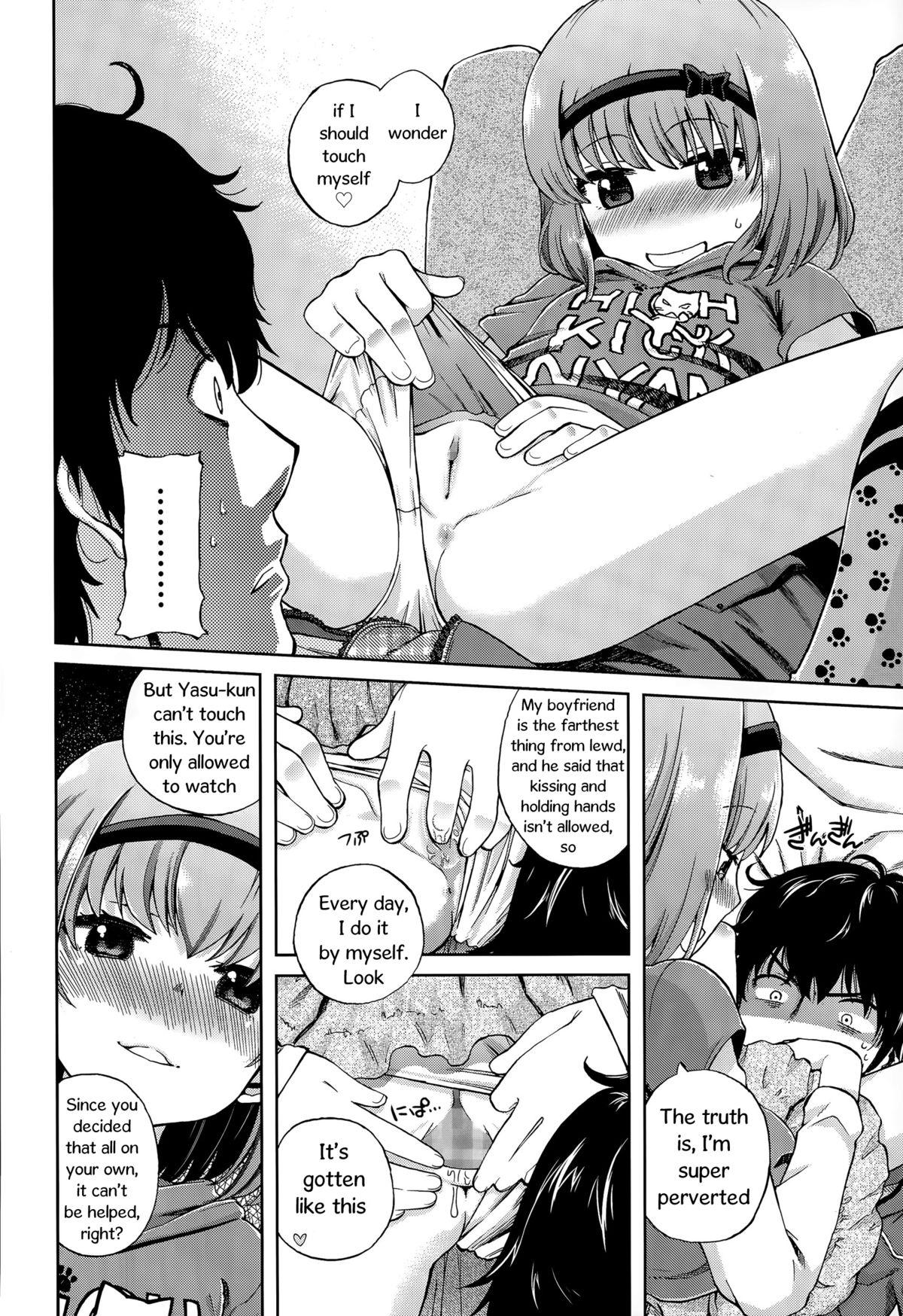 Dykes Onii-chan Quest 1: Kimochi Daiji ni Cum Inside - Page 8