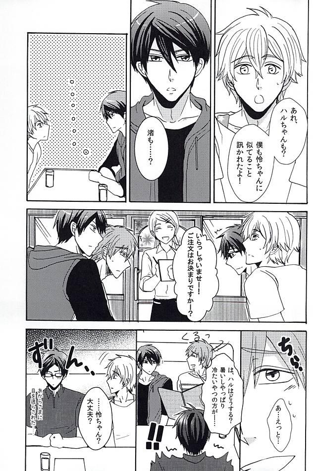 Story 夏の憂鬱 - Free Gay Shaved - Page 12