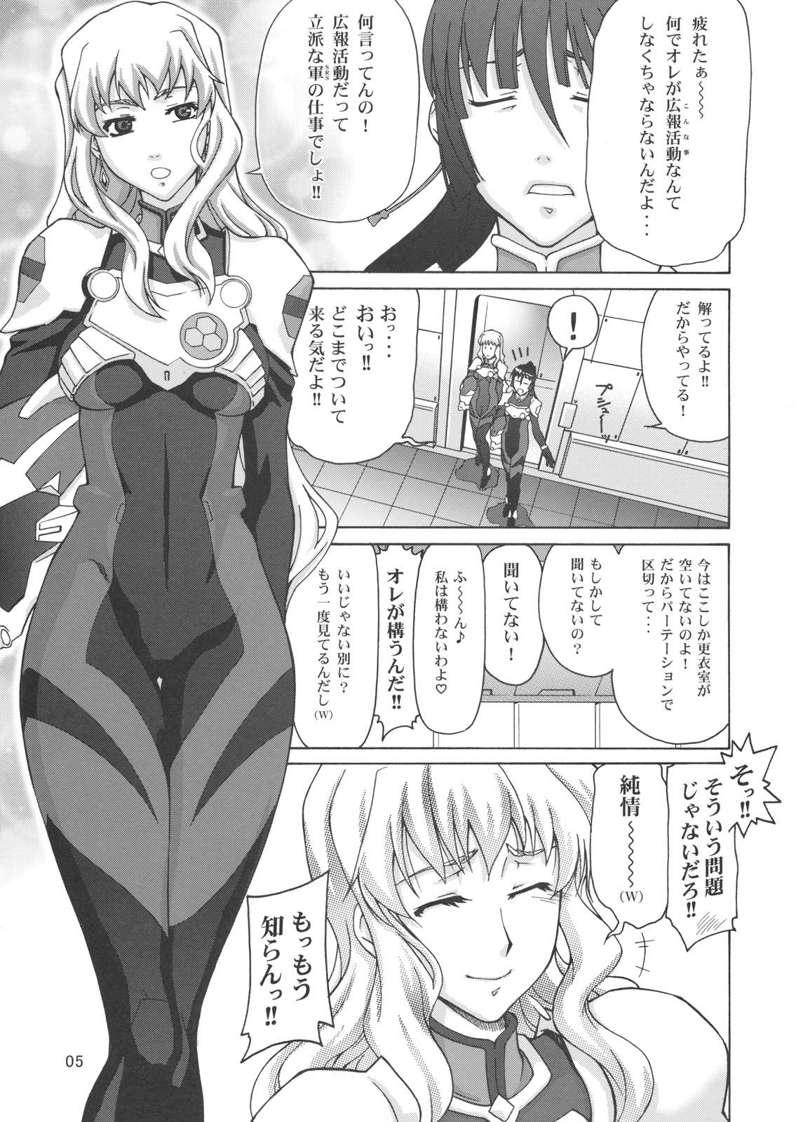 Gay Boy Porn TSUNDERE Frontier - Macross frontier Magrinha - Page 4