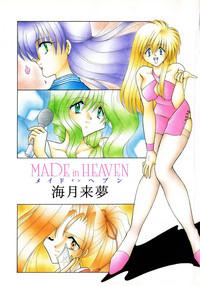 MADE in HEAVEN 2