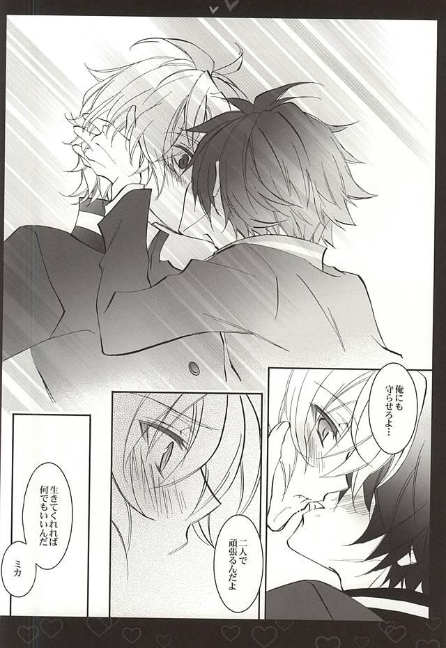 Gay Bukkakeboys Shiroi Asa - Seraph of the end Trimmed - Page 7