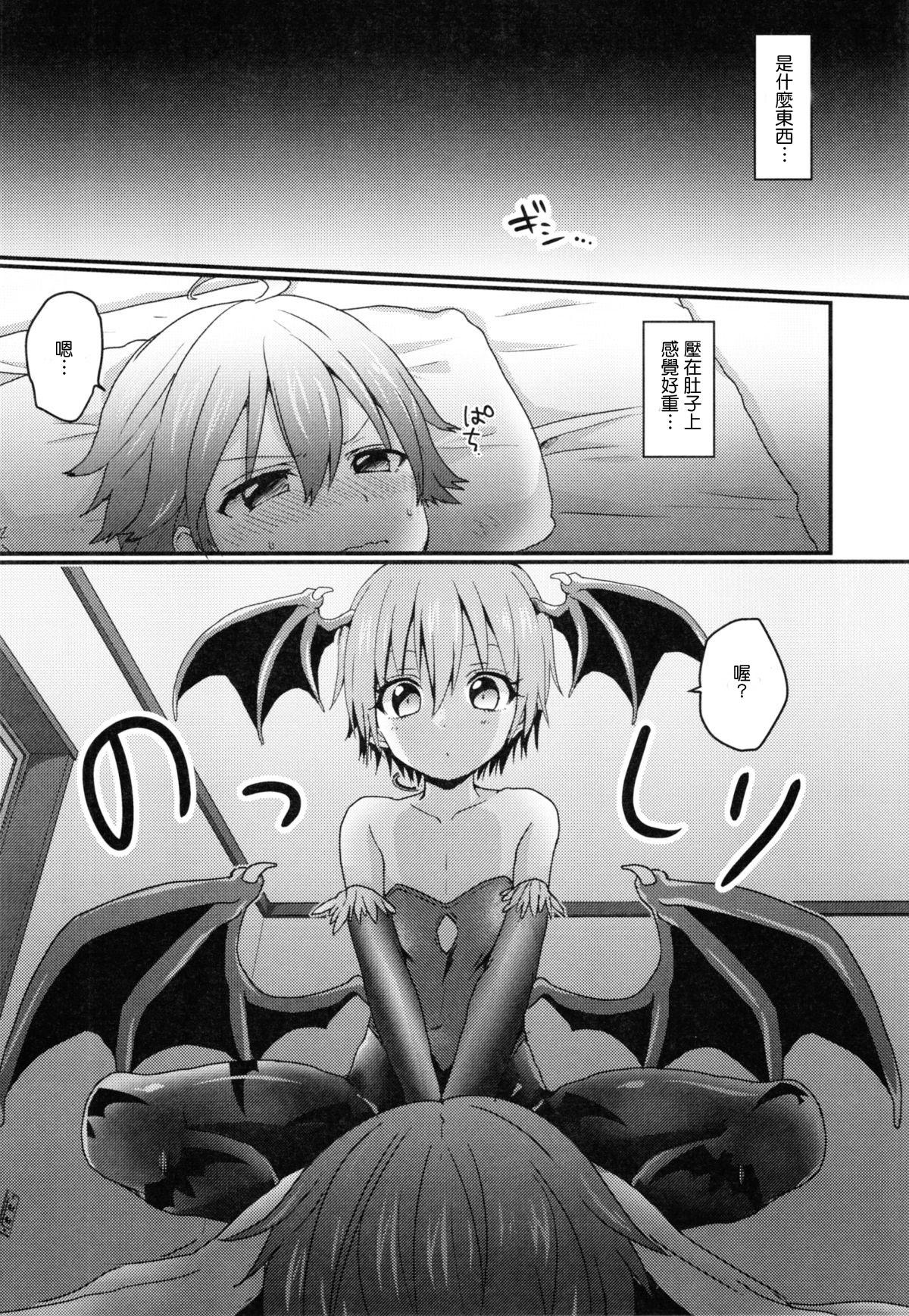 Creamy Lilith-kun to Nenneko Shimasho - Darkstalkers Realamateur - Page 5