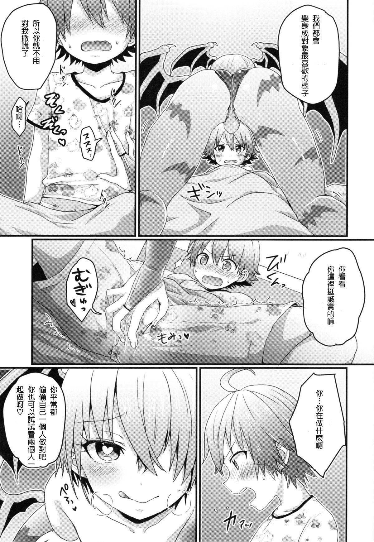 Striptease Lilith-kun to Nenneko Shimasho - Darkstalkers Amature Sex - Page 8