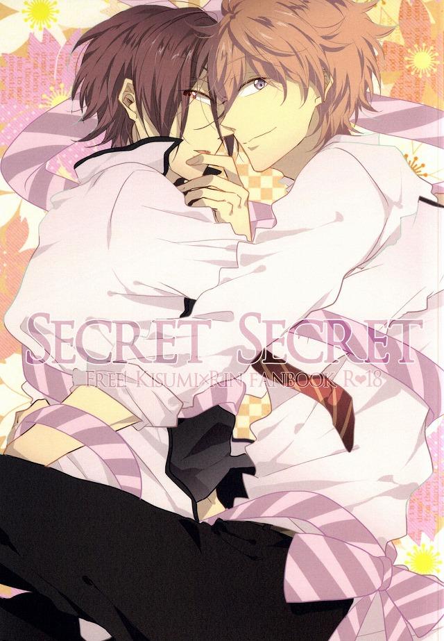 SecretSecret 0