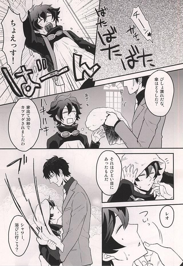 Deep Throat Iikagen ni Shiro yo Chuunen! - Kekkai sensen Swingers - Page 12