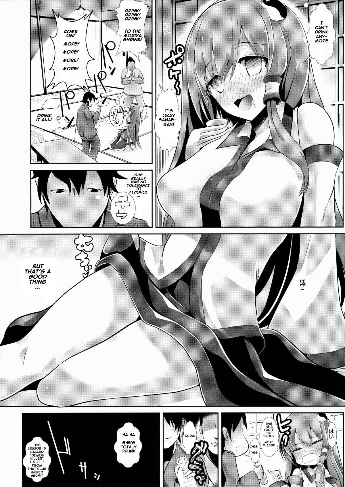 Doctor Sex Touhou Deisuikan 4 Kochiya Sanae - Touhou project Asiansex - Page 3