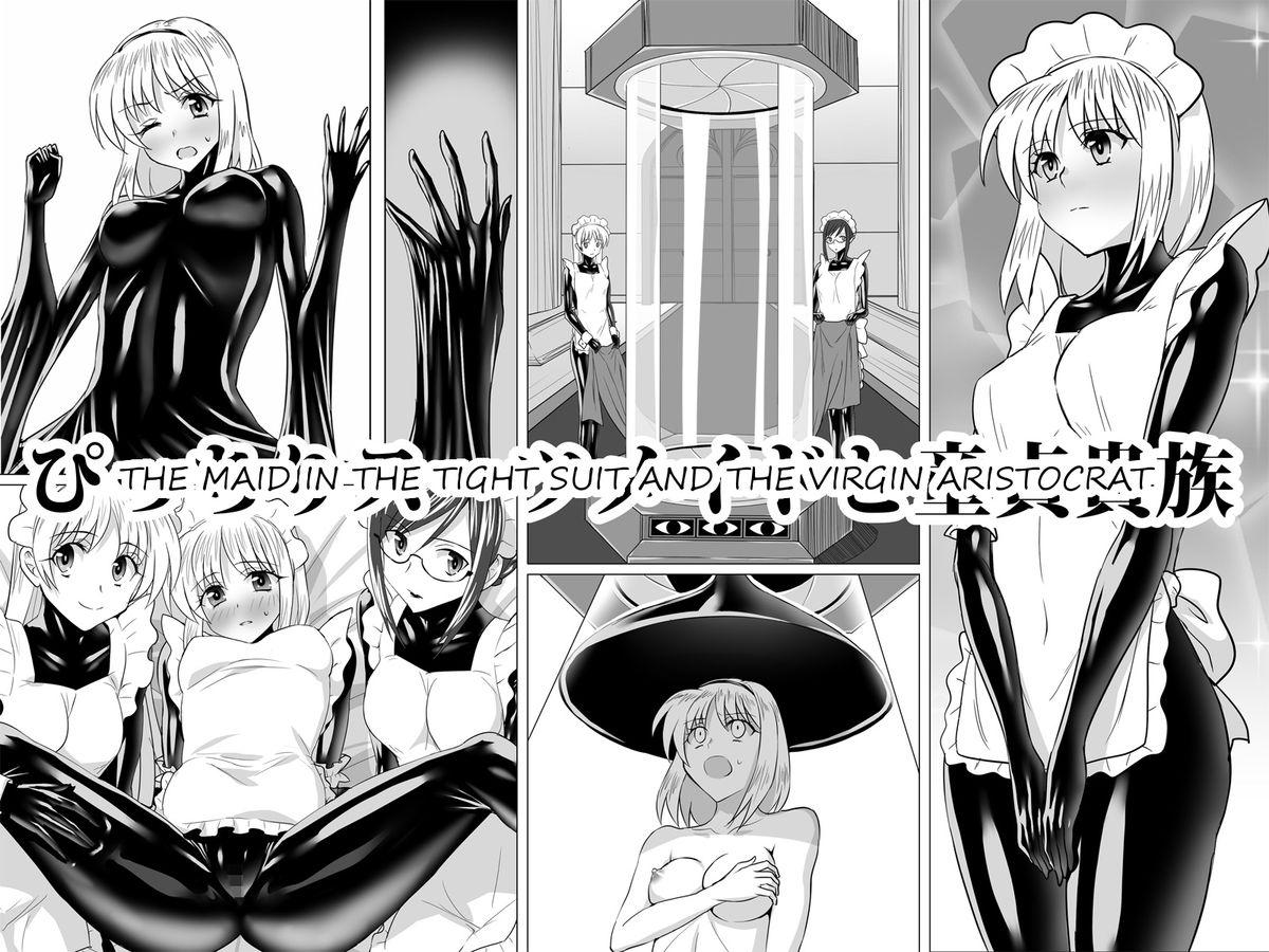 Ink Picchiri Suit Maid to Doutei Kizoku | The Maid in the Tight Suit and the Virgin Aristocrat Beach - Picture 1