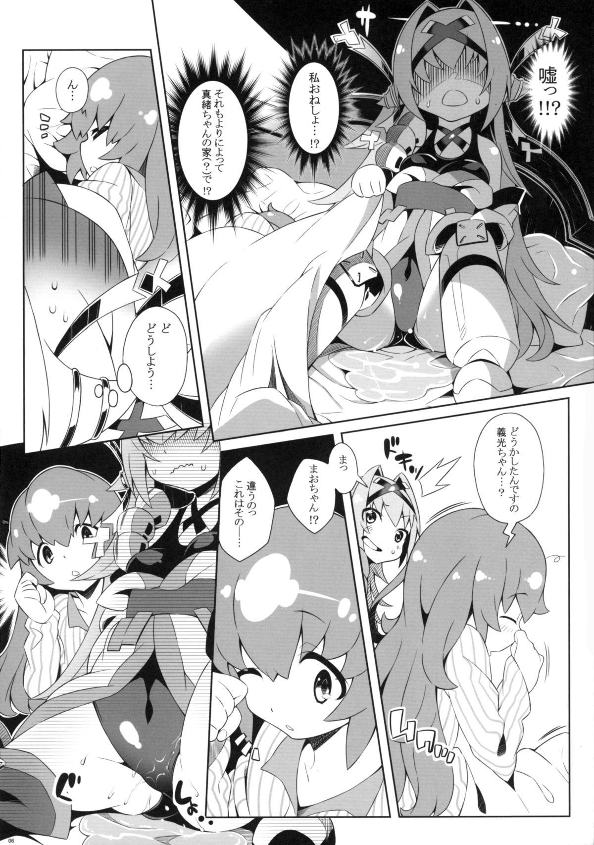 Domina CC Princess - collapses chick princess - Sengoku collection Girl - Page 6