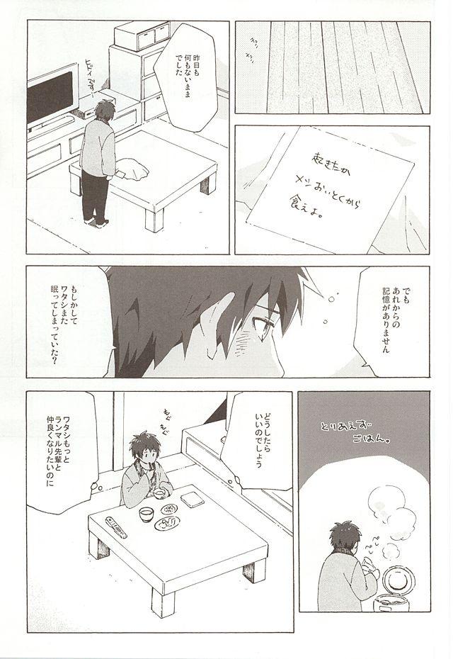 White Chick Pillow Talk - Uta no prince-sama Tributo - Page 10