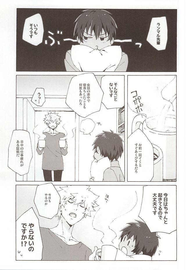 Pick Up Pillow Talk - Uta no prince-sama Big Butt - Page 4