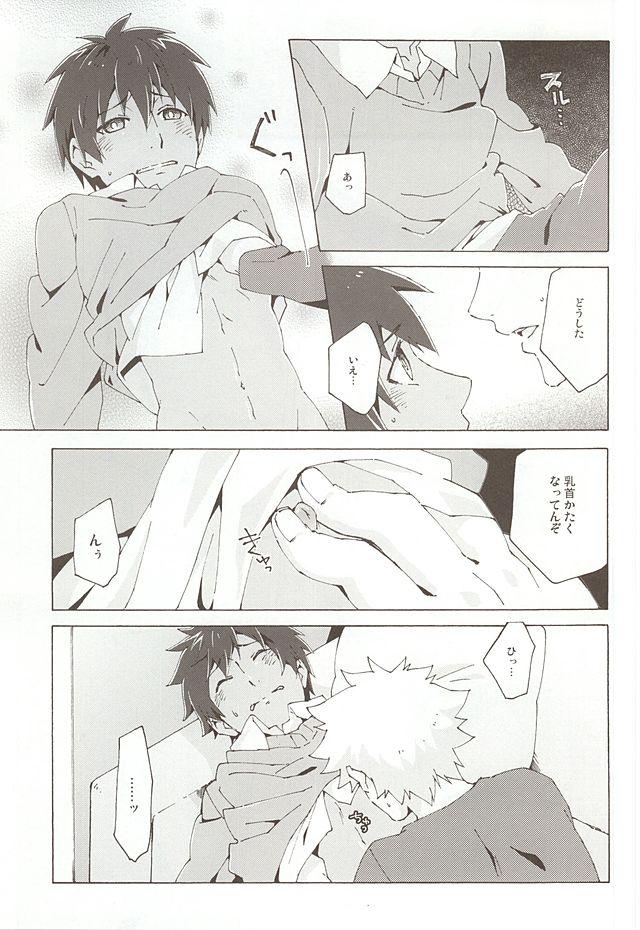 Pick Up Pillow Talk - Uta no prince-sama Big Butt - Page 6