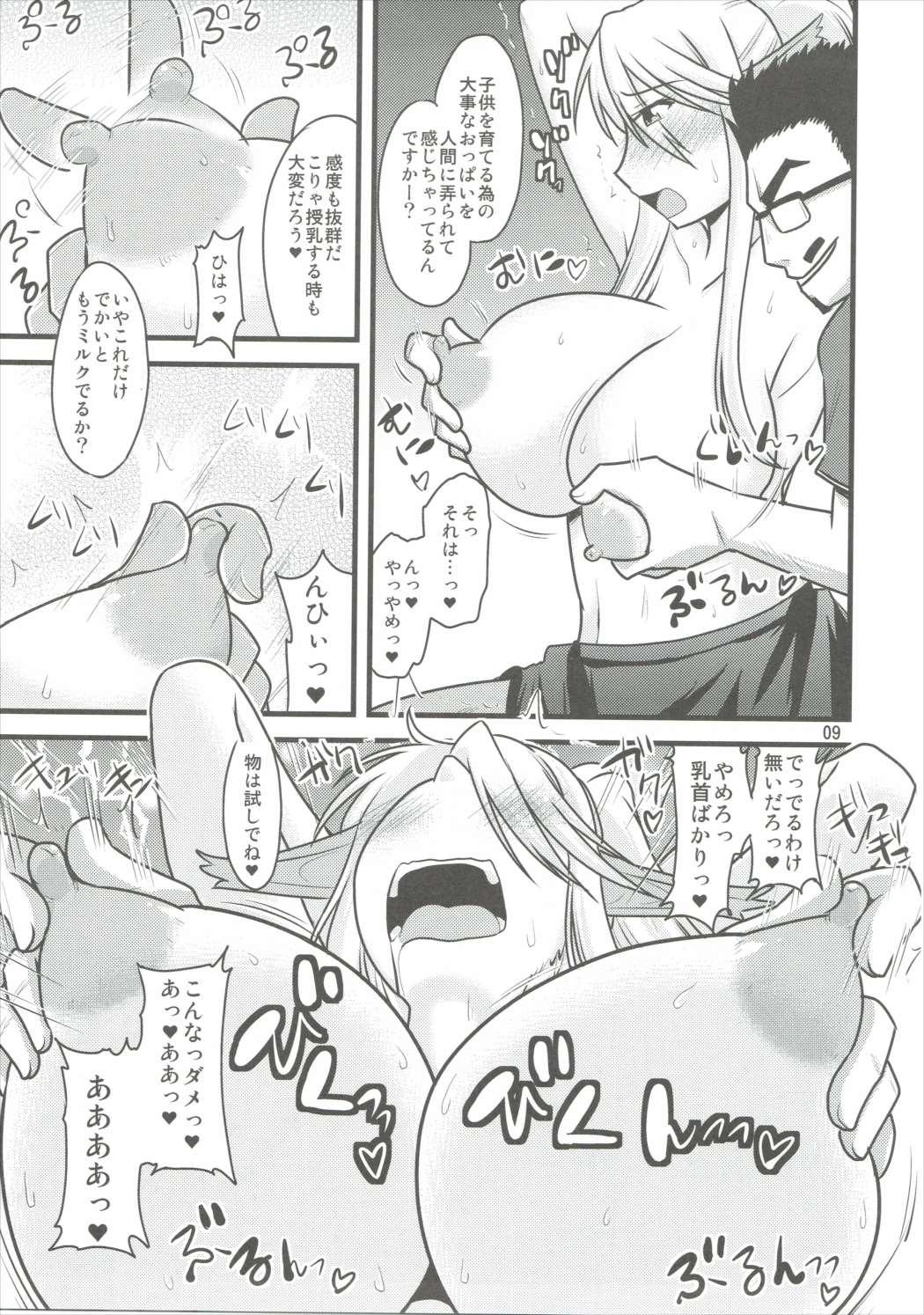 Amature Umanko NTR Satsueikai - Monster musume no iru nichijou Thylinh - Page 8