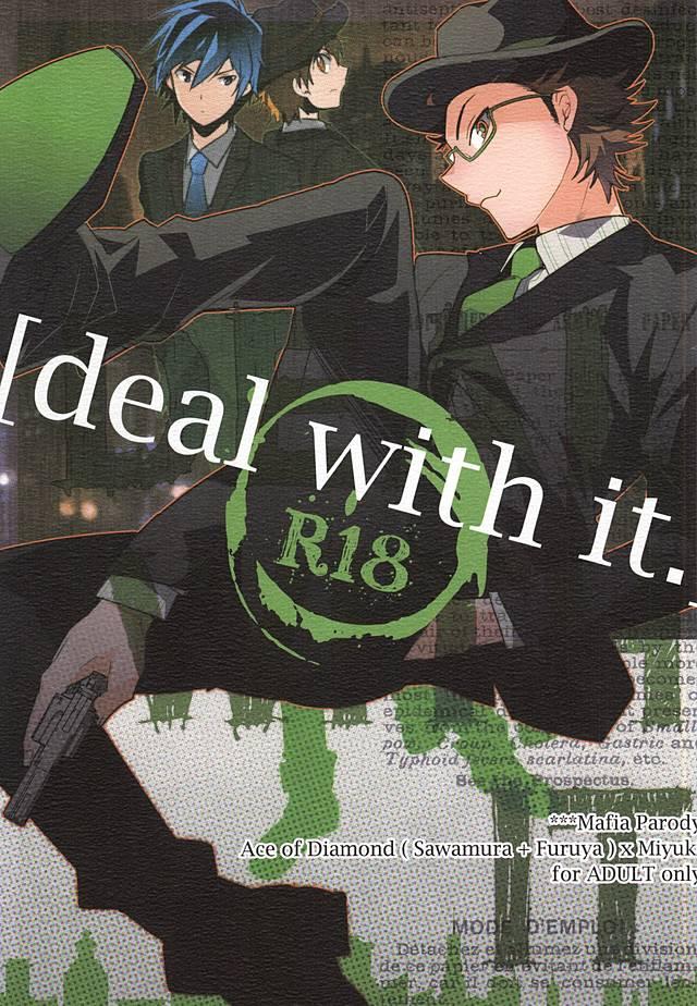 Titfuck deal with it. - Daiya no ace Ducha - Picture 1