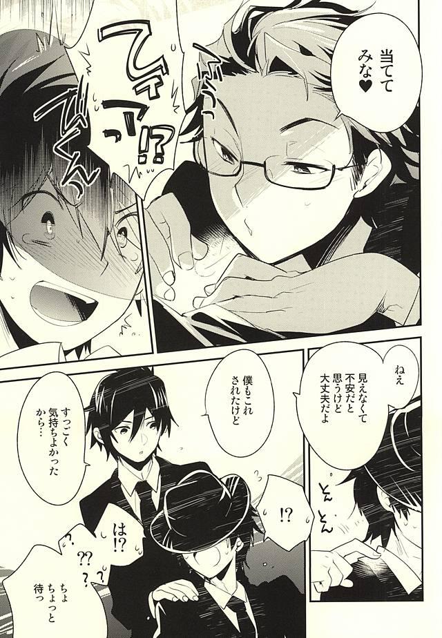 Titfuck deal with it. - Daiya no ace Ducha - Page 6