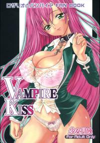 Hardcore Vampire Kiss Rosario Vampire XVids 1