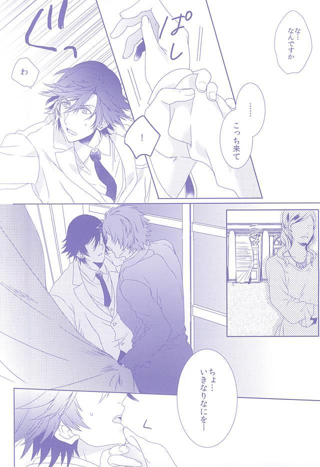 Dirty Roulette Assort - Uta no prince-sama Amature Sex Tapes - Page 9