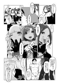 2D Comic Magazine Akuochi Gyaku Rape de Monzetsu Kairaku! Vol. 3 9