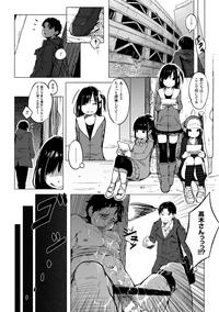 2D Comic Magazine Akuochi Gyaku Rape de Monzetsu Kairaku! Vol. 3 7