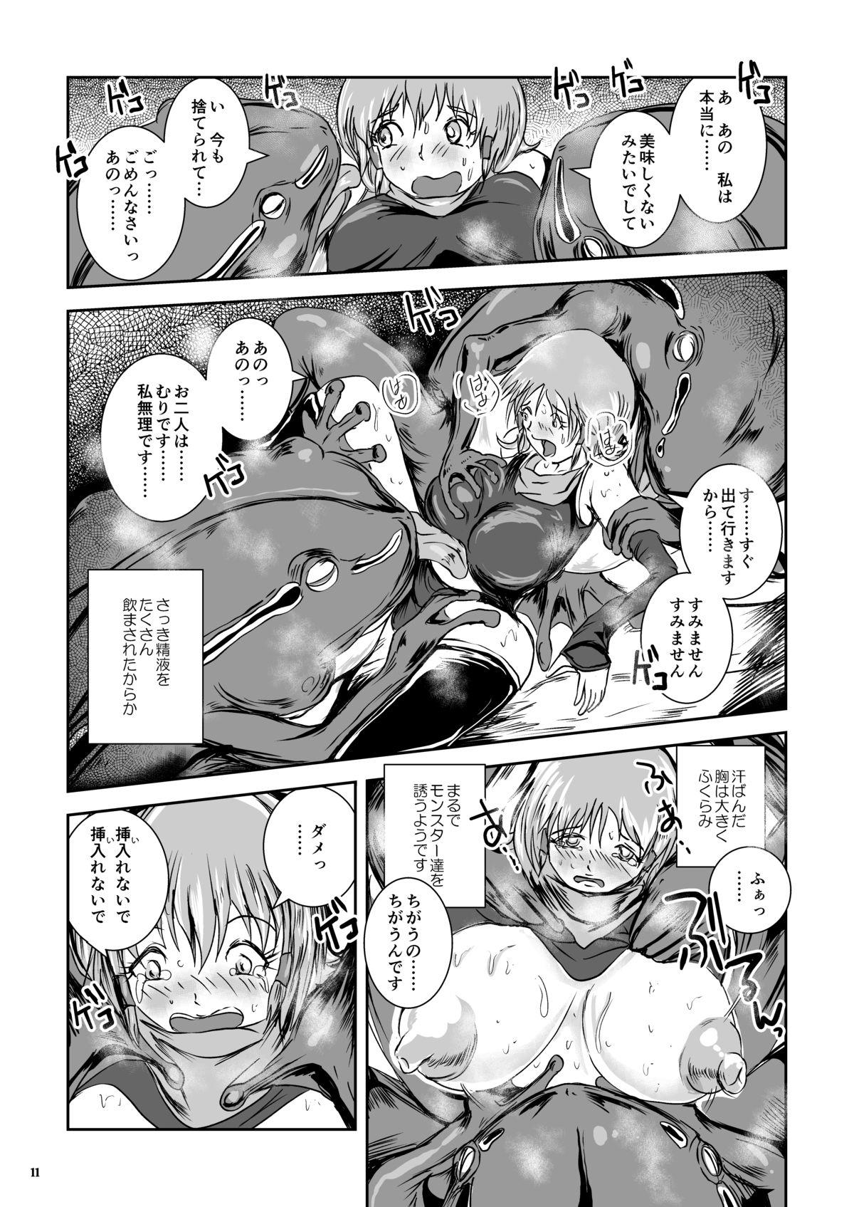 Amatuer Atsui Suana de Ase-Ippai no Kaeru Kan Sex Party - Page 11