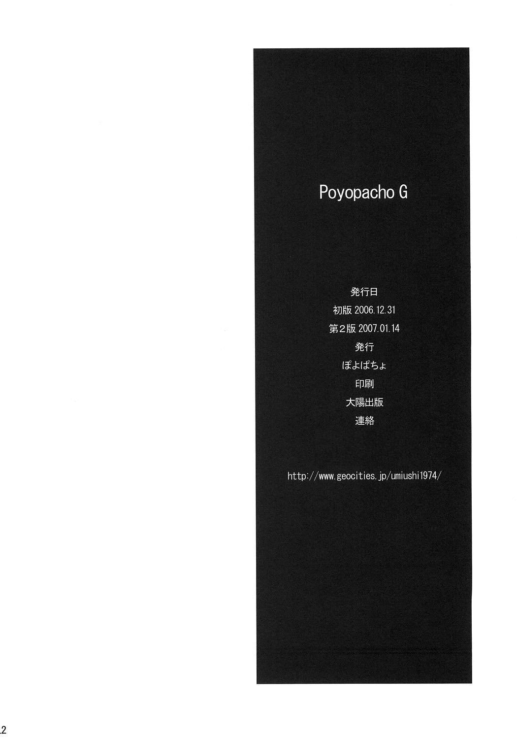 Poyopacho G 20