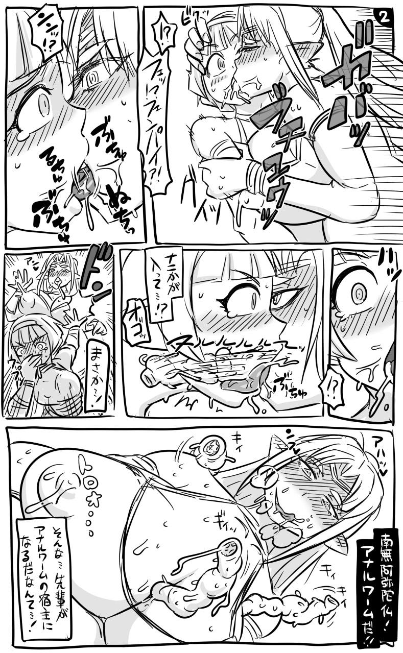 Round Ass 2015年　アナルワーム漫画まとめ - The idolmaster Wet Cunt - Page 10
