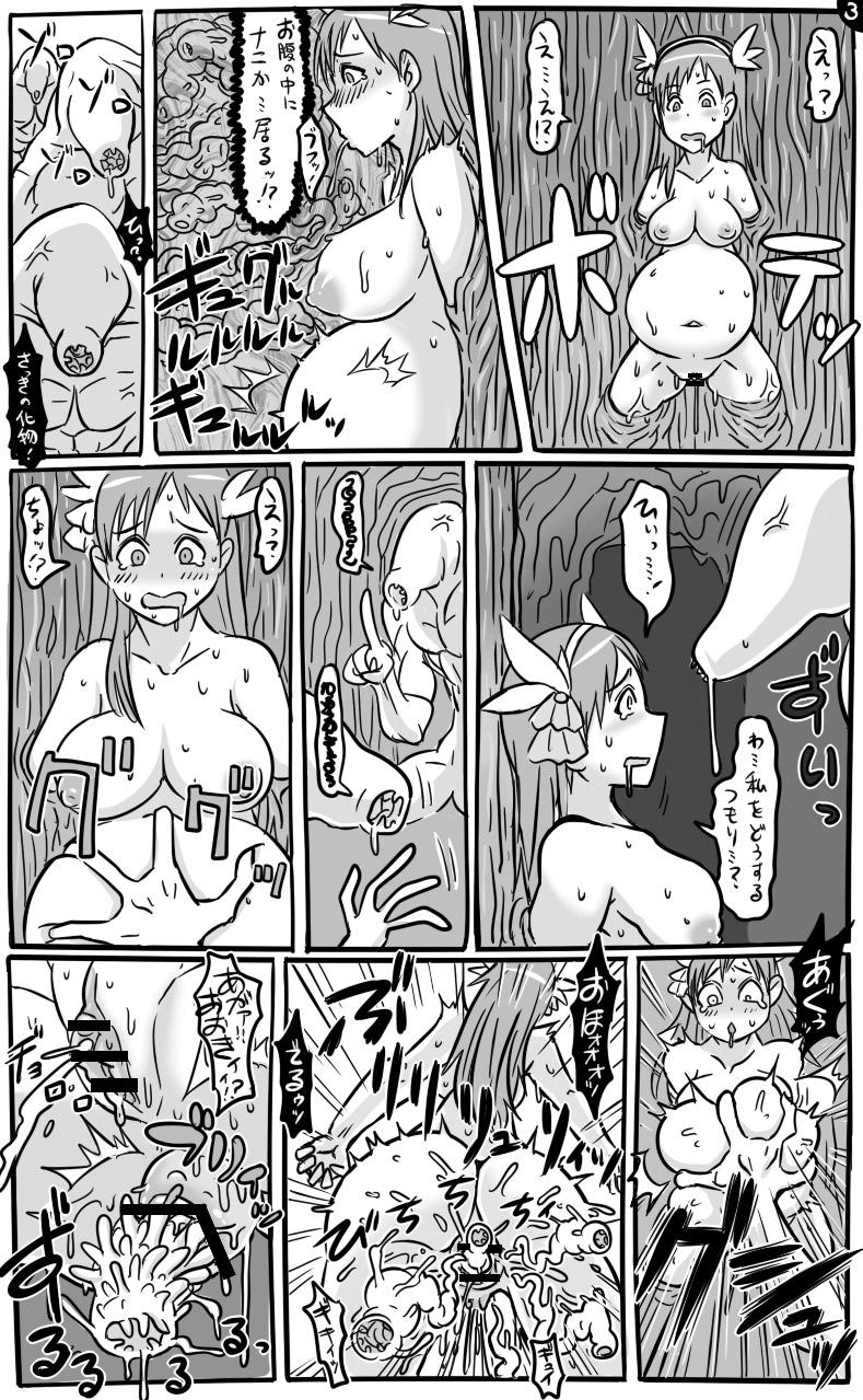 2015年　アナルワーム漫画まとめ 41
