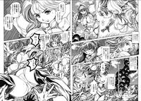Uncensored Nami SOS! Inma Hunters 57  Comic Sigma vol 48 complete Massage Parlor 2