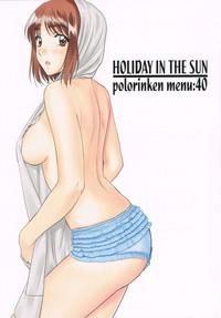 HOLIDAY IN THE SUN 1