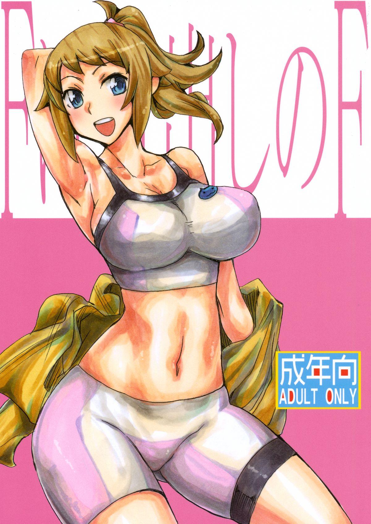 Rubia F wa Kuchidashi no F - Gundam build fighters Girl Sucking Dick - Picture 1