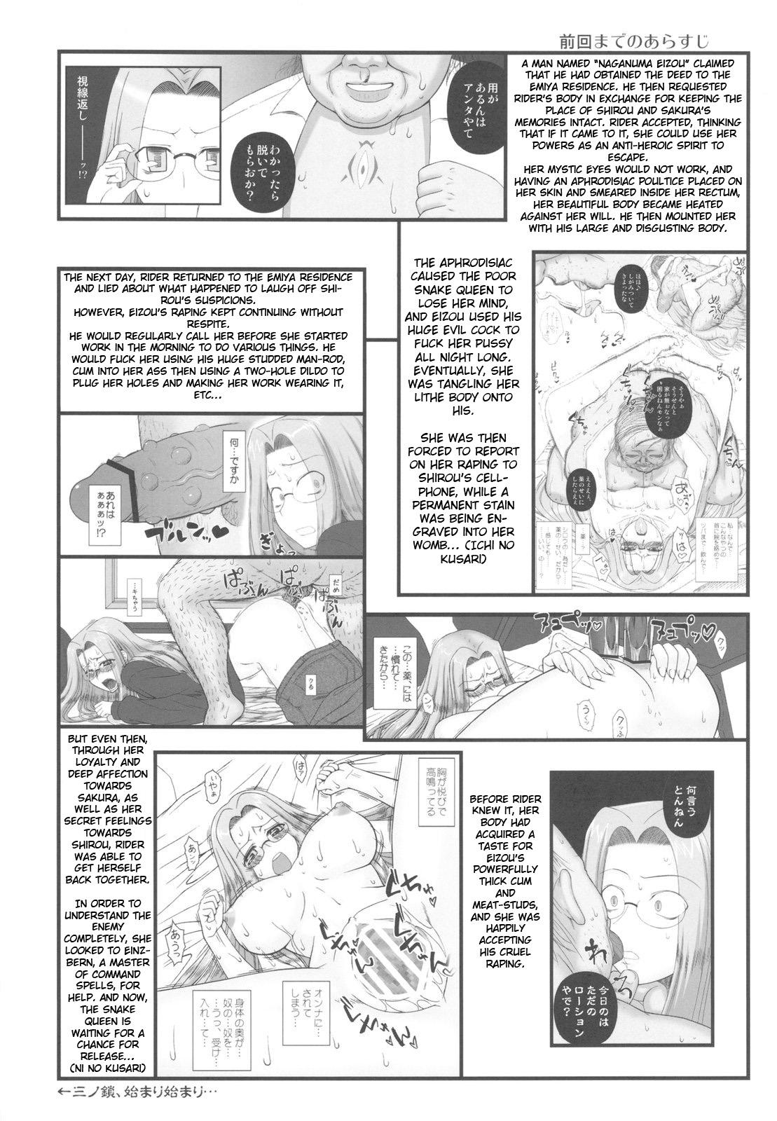 Twerking Netorareta Hime Kihei - Fate stay night Gay Military - Page 3