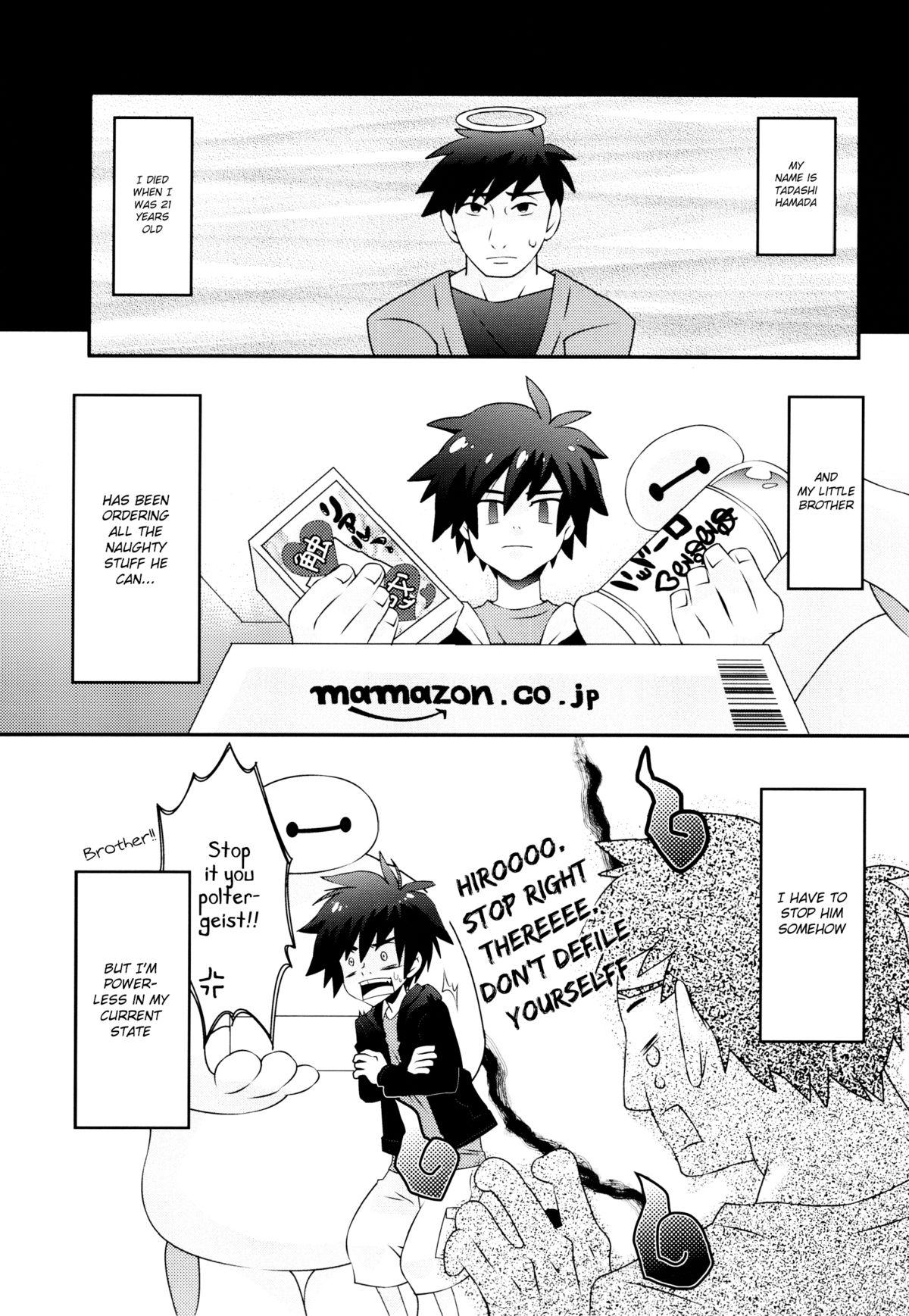 Realitykings Hiro-kun no Hajimete - Big hero 6 Masturbate - Page 4