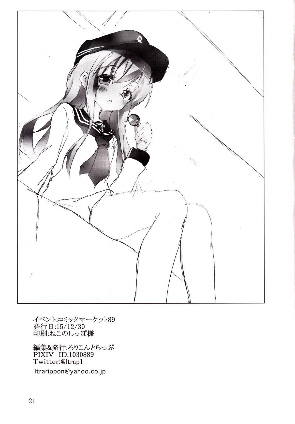 Lesbian Porn Hibiki to Akatsuki - Kantai collection Fantasy Massage - Page 19