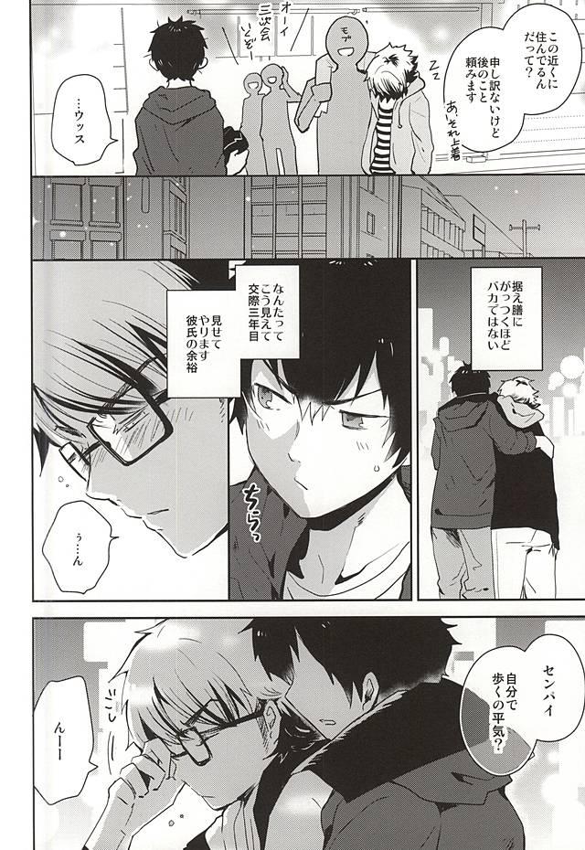 Gay Cock Sonna Yoru mo Arimasu yo. - Daiya no ace Fuck For Cash - Page 3