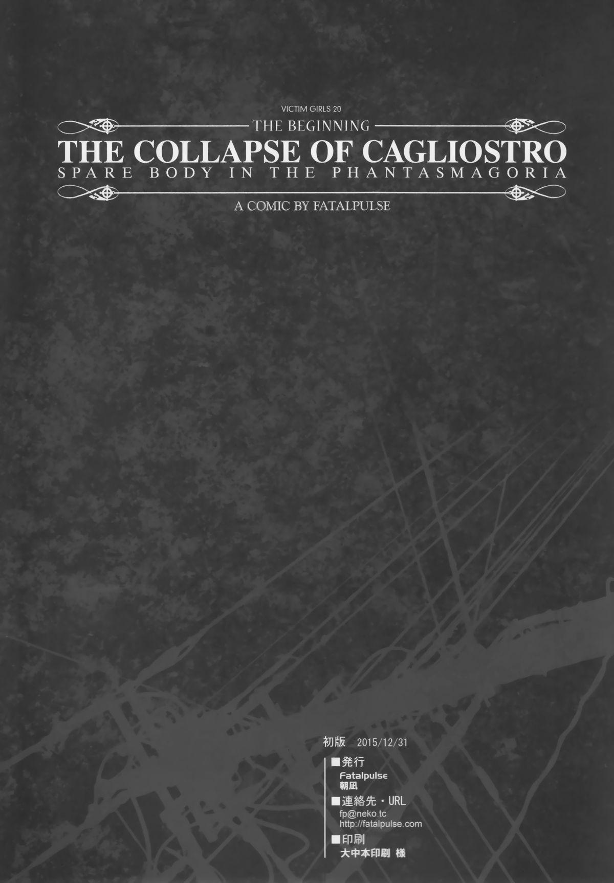 Victim Girls 20 THE COLLAPSE OF CAGLIOSTRO 30