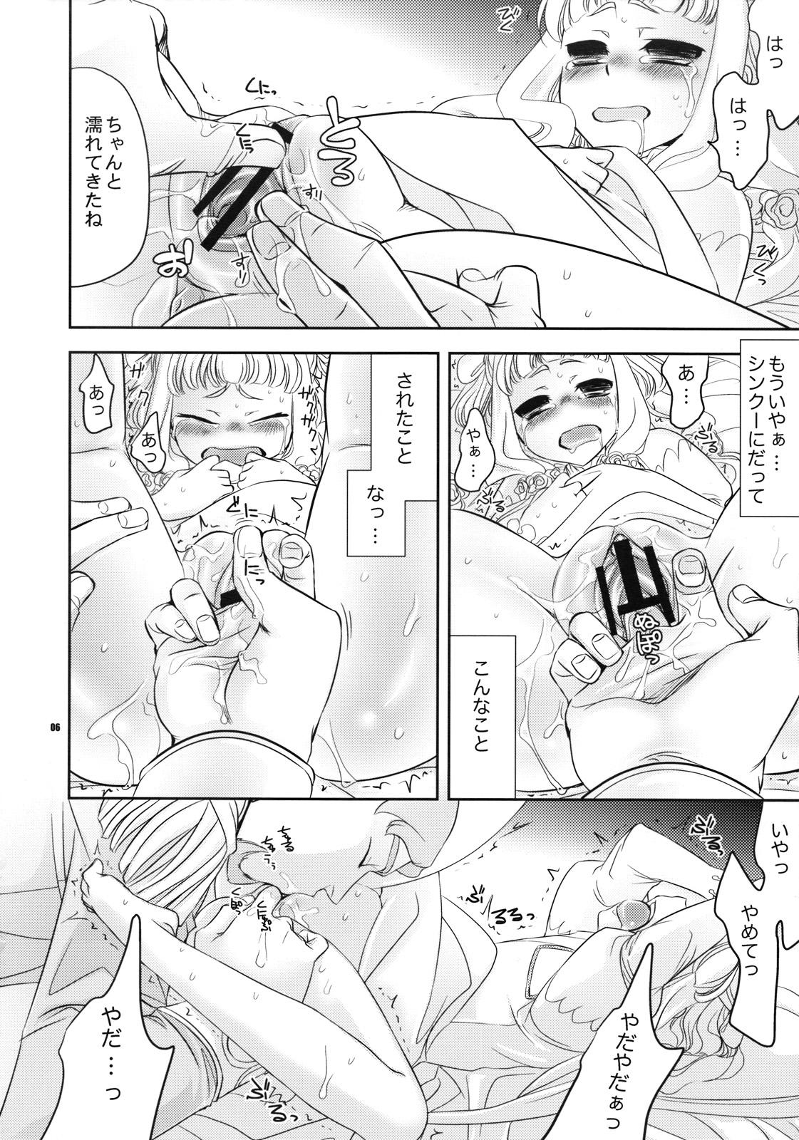 Teenfuns Yappari Sekai wo Heiwa ni Michibiku Tameni Tenshi wa Odesseusu to Kekkon Shimashita. - Code geass Gay Group - Page 5