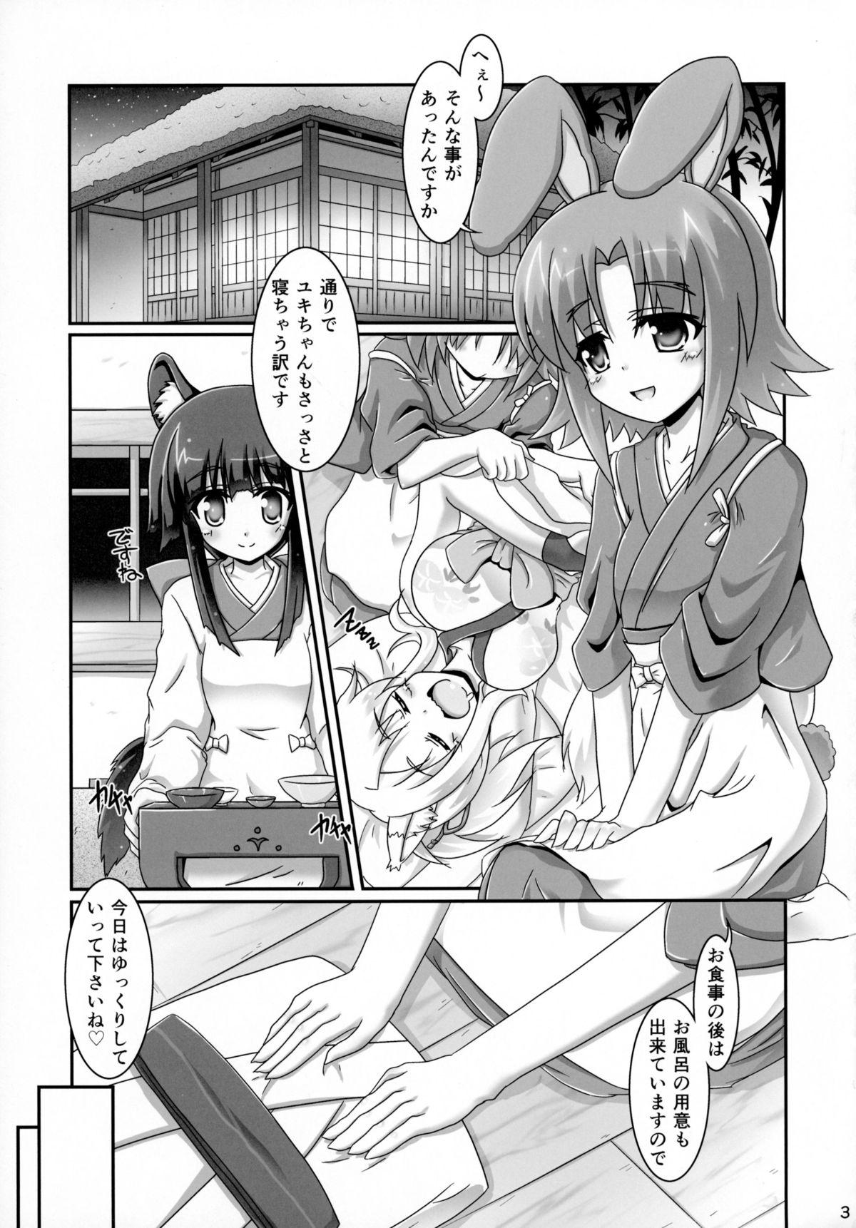 Chupada Eika-san to Issho - Dog days Throat - Page 3