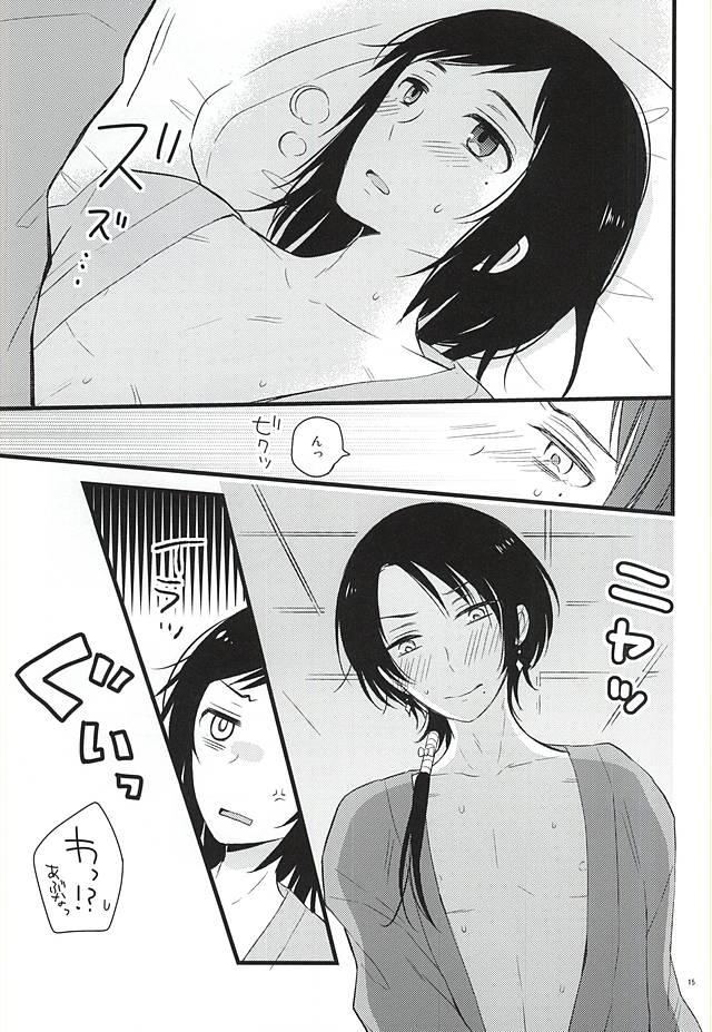 Culo Atsukute Tokechaisou - Touken ranbu Anal Creampie - Page 12