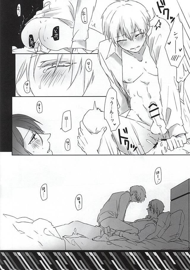 Teenage Sex imperfect - Tokyo ghoul Oldvsyoung - Page 7