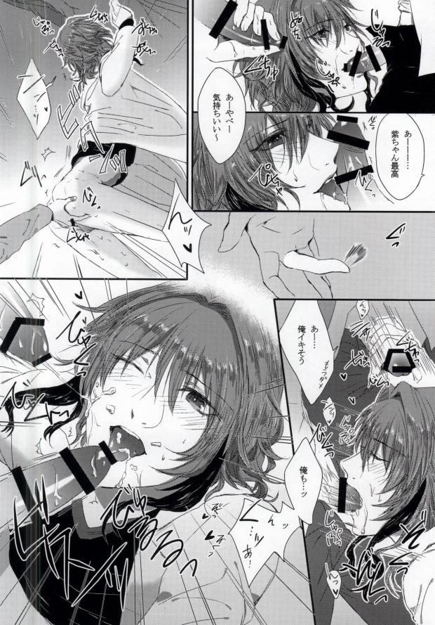 Gay Otona no Hokenshitsu - K Sextoy - Page 7