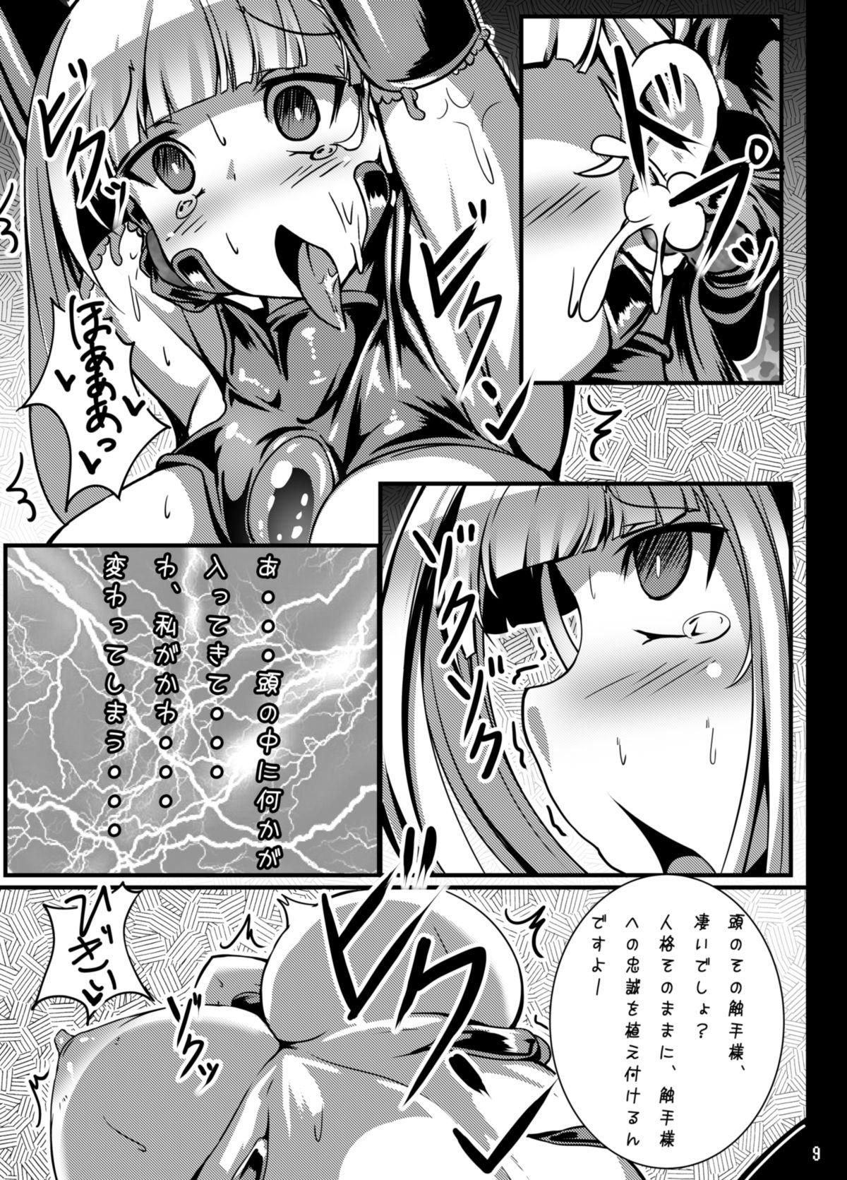 Masturbando Kuro Usa ga Shokushu-sama no Mesu ni Naru Hon Guy - Page 9
