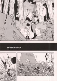 SUPER LOVER 3