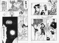 Latina Sakura Neon Genesis Evangelion Justice Young 8